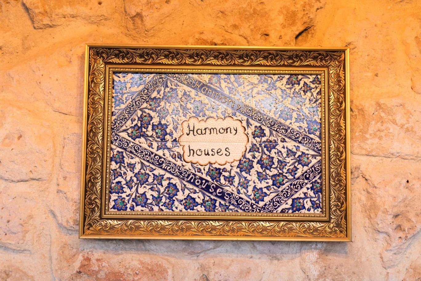 Harmony Houses Cappadocia 于尔居普 外观 照片